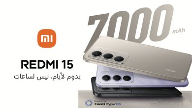 صورة شاومي تطلق Redmi 15: بطارية عملاقة وضمان غير مسبوق!