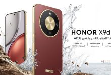 صورة HONOR تطلق هاتف HONOR X9d الجديد بمتانة معززة وبطارية عملاقة