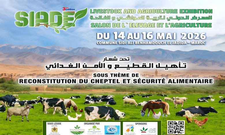 صورة الجديدة على موعد مع حدث دولي كبير سيدي علي بن حمدوش تحتضن النسخة الثالثة من المعرض الدولي لتربية المواشي والفلاحة من 14 إلى 16 ماي 2026 تحت شعار: “تأهيل القطيع والأمن الغذائي”