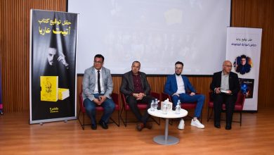 صورة حين تتحول الثقافة إلى سؤال وجودي.. نجاح لافت لأمسية توقيع “حراس البوابة الملعونة” و“أتيت عارياً” بطنجة.
