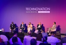 صورة 2026 Technovation: “فيليب موريس إنترناشيونال” تجمع بالرباط خبراء دوليين لتسريع الحوار حول الابتكار والعلم والصحة العامة