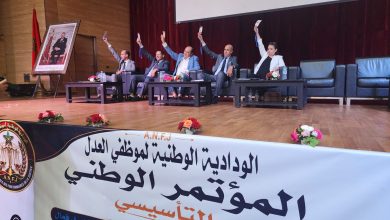 صورة موظفو المحاكم يؤسسون الودادية الوطنية لموظفي العدل للترافع عن الموارد البشرية وتعزيز إصلاح منظومة العدالة