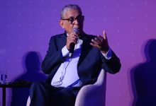 صورة Technovation 2026 :  المعلومة، المستهلك والحد من المخاطر … المواطن في صلب السياسات الصحية