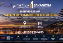 صورة “سكنكم 2026”: أكادير تحتضن الملتقى الدولي للعقار والبناء والأشغال العمومية جهة سوس ماسة.. قاطرة للنمو الاقتصادي ورافعة استراتيجية للاستثمار والتنمية