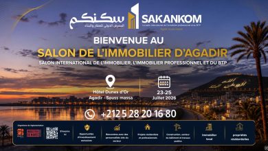 صورة “سكنكم 2026”: أكادير تحتضن الملتقى الدولي للعقار والبناء والأشغال العمومية جهة سوس ماسة.. قاطرة للنمو الاقتصادي ورافعة استراتيجية للاستثمار والتنمية