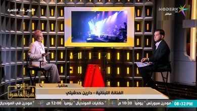 صورة بعد غياب طويل.. دارين حدشيتي: “شيرين بتقعد الكل في البيت”.. وفضل شاكر يستحق البراءة