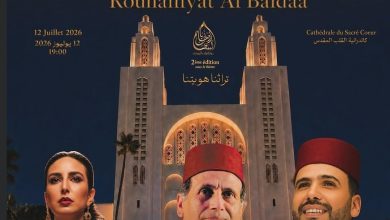 صورة “روحانيات البيضاء” تؤكد إشعاعها وتواصل رسالتها في صون التراث الموسيقي المغربي