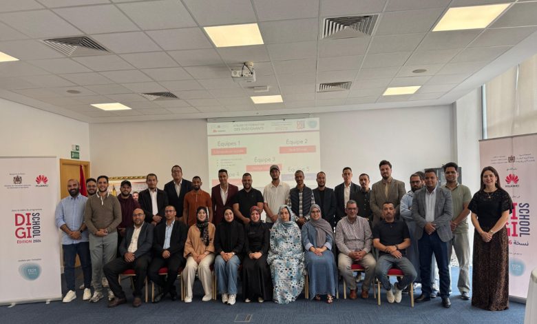 صورة DigiSchool 2026: دينامية وطنية لتعزيز المهارات الرقمية لدى الشباب